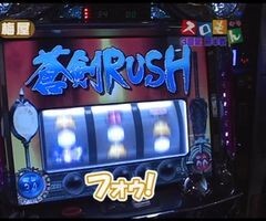 #12 魚拓&塾長のｽﾛもん/新鬼武者/秘宝伝/真三国無双