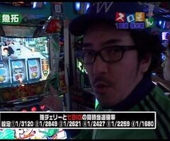 #18 魚拓&塾長のｽﾛもん/ヱｳﾞｧ真実の翼/新鬼武者/緑ﾄﾞﾝ2