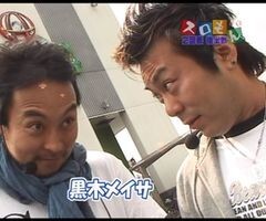 #20 魚拓&塾長のｽﾛもん/秘宝伝/ｱｸｴﾘｵﾝ/ﾊﾟﾁｽﾛ猪木