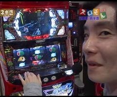 #21 魚拓&塾長のｽﾛもん/緑ﾄﾞﾝ2 VIVA!情熱南米編/ｴｳﾚｶ