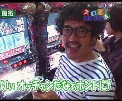 #31 魚拓&塾長のｽﾛもん/装甲騎兵ﾎﾞﾄﾑｽﾞ/ひぐらし/新鬼武者