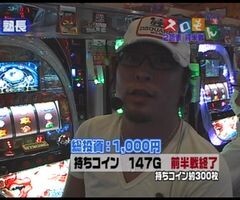 #32 魚拓&塾長のｽﾛもん/ｻｲﾊﾞｰﾄﾞﾗｺﾞﾝ2/ﾓﾝｷｰﾀｰﾝ