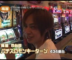 #35 魚拓&塾長のｽﾛもん/秘宝伝　封じられた女神/ｽｶｲﾗﾌﾞ3