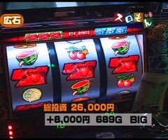#41 魚拓&塾長のｽﾛもん/旋風の用心棒 胡蝶の記憶/政宗