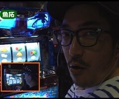 #43 魚拓&塾長のｽﾛもん/旋風の用心棒 胡蝶の記憶/緑ﾄﾞﾝ2