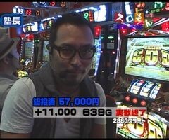 #46 魚拓&塾長のｽﾛもん/ﾓﾝｷｰﾀｰﾝ/ﾊﾟﾁｽﾛ蒼天の拳