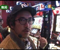 #48 魚拓&塾長のｽﾛもん/ﾐﾘｵﾝｺﾞｯﾄﾞ 神々の系譜/押忍!番長2