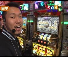 #57 魚拓&塾長のｽﾛもん/ﾐﾘｵﾝｺﾞｯﾄﾞ/ｱｲﾑｼﾞｬｸﾞﾗｰEX