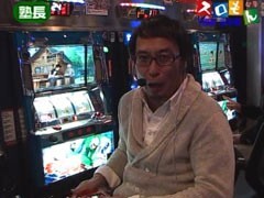 #68 魚拓&塾長のｽﾛもん/押忍!番長2/ﾓﾝｷｰﾀｰﾝ