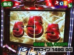 #69 魚拓&塾長のｽﾛもん/ﾐﾘｵﾝｺﾞｯﾄﾞ/ﾊﾟﾁｽﾛ ﾓﾝｽﾀｰﾊﾝﾀｰ