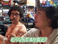 #79 魚拓&塾長のｽﾛもん/ﾊﾟﾁｽﾛ北斗の拳 世紀末救世主伝説