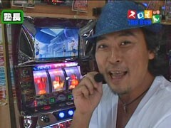 #80 魚拓&塾長のｽﾛもん/ｺｰﾄﾞｷﾞｱｽ 反逆のﾙﾙｰｼｭ/押忍!番長2