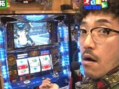 #83 魚拓&塾長のｽﾛもん/ﾊﾟｲﾚｰﾂﾜｰﾙﾄﾞ