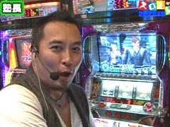 #84 魚拓&塾長のｽﾛもん/ﾓﾝｽﾀｰﾊﾝﾀｰ/番長2/ﾊﾟﾁｽﾛ 鉄拳2nd