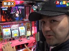 #89 魚拓&塾長のｽﾛもん/押忍!番長2/ﾊﾞｼﾞﾘｽｸ 甲賀忍法帖 II