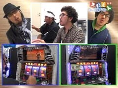 #92 魚拓&塾長のｽﾛもん/ﾊﾟﾁｽﾛ北斗の拳 世紀末救世主伝説
