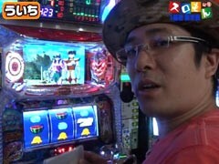 #93 魚拓&塾長のｽﾛもん/聖闘士星矢/押忍!!豪炎高校應援團