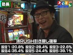 #98 魚拓&塾長のｽﾛもん/押忍!番長2/ﾓﾝｷｰﾀｰﾝ