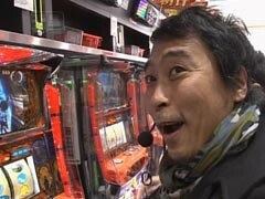 #106 魚拓&塾長のｽﾛもん/秘宝伝/戦国ﾊﾟﾁｽﾛ 花の慶次