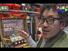 #109 魚拓&塾長のｽﾛもん/ﾊﾞｼﾞﾘｽｸ II/SLOT牙狼/ﾐﾘｺﾞ