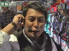 #114 魚拓&塾長のｽﾛもん/SLOT牙狼/魁!!男塾