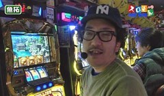#123 魚拓&塾長のスロもん/ｱﾝﾄﾆｵ猪木/ﾐﾘｵﾝｺﾞｯﾄﾞ ZEUS