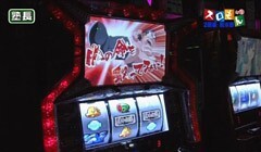 #124 魚拓&塾長のスロもん/ｱﾝﾄﾆｵ猪木/信長の野望