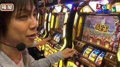 #127 魚拓&塾長のスロもん/ﾊﾞｼﾞﾘｽｸII/ﾐﾘｵﾝｺﾞｯﾄﾞ ZEUS