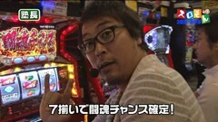 #129 魚拓&塾長のスロもん/ﾊﾞｼﾞﾘｽｸII/ﾐﾘｵﾝｺﾞｯﾄﾞ ZEUS