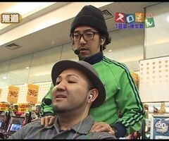 #5 魚拓&塾長のｽﾛもん/新鬼武者