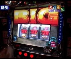 #7 魚拓&塾長のｽﾛもん/新鬼武者/ﾊﾟﾁｽﾛｱﾝﾄﾆｵ猪木