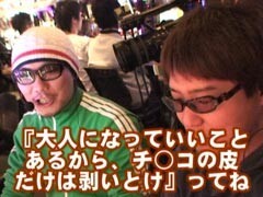#172 ﾔﾝｸﾞのﾉﾘ打ちでﾎﾟﾝ/巨人の星5E