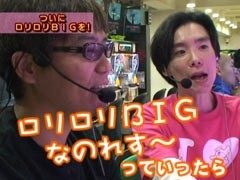 【配信限定】ﾔﾝｸﾞのNETでﾎﾟﾝ!#2/ﾃﾞﾙﾋﾟｴﾛ/ﾂｲﾝｴﾝｼﾞｪﾙ3X