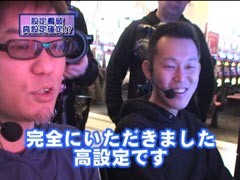 #177 ﾔﾝｸﾞのﾉﾘ打ちでﾎﾟﾝ/新･ﾄﾞﾛﾝｼﾞｮにおまかせ