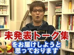 #178 ﾔﾝｸﾞのﾉﾘ打ちでﾎﾟﾝ/鉄拳2nd/赤ﾄﾞﾝ雅/北斗の拳