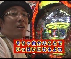 #2 ういちとﾋｶﾙの日の丸房総STC/旋風の用心棒胡蝶の記憶