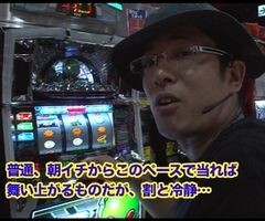 #3 ういちとﾋｶﾙの日の丸房総STC/ｴｲﾘﾔﾝﾋﾞｷﾞﾝｽﾞ/ｱｸｴﾘｵﾝ