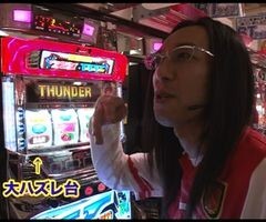 #5 ういちとﾋｶﾙの日の丸房総STC/ﾀﾞｲﾅﾐｯｸｻﾝﾀﾞｰV/ｱｸｴﾘｵﾝ