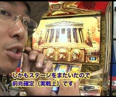 #11 ういちとﾋｶﾙの日の丸房総STC/ﾐﾘｵﾝｺﾞｯﾄﾞ/ｳﾙﾄﾗｾﾌﾞﾝ