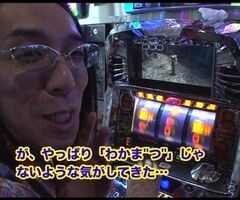 #22 ういちとﾋｶﾙの日の丸房総STC/北斗の拳 世紀末救世主伝説