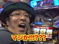 #39 ういちとﾋｶﾙの日の丸房総STC/ﾊﾟﾁｽﾛ ﾓﾝｽﾀｰﾊﾝﾀｰ