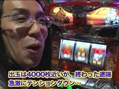#42 ういちとﾋｶﾙの日の丸房総STC/ねぇねぇ 島娘
