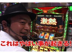 #6 あらｼﾝ/ﾐﾘｵﾝｺﾞｯﾄﾞ､押忍!番長2