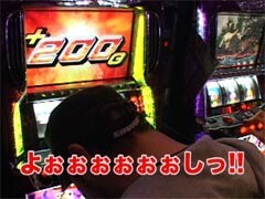 #8 あらｼﾝ/ﾐﾘｵﾝｺﾞｯﾄﾞ､押忍!番長2