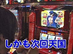 #12 あらｼﾝ/押忍!番長2､ｼｽﾀｰｸｴｽﾄIII