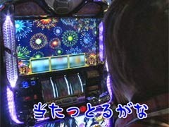 #29 あらｼﾝ/ﾐﾘｵﾝｺﾞｯﾄﾞ/ﾊﾞｼﾞﾘｽｸII
