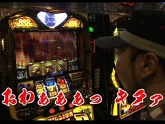 #32 あらｼﾝ/ﾐﾘｵﾝｺﾞｯﾄﾞ､ﾊﾞｲｵﾊｻﾞｰﾄﾞ5
