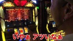 #34 あらシン/GODｾﾞｳｽver.､ﾊﾞｲｵﾊｻﾞｰﾄﾞ5