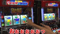 #42 あらシン/クランキーコレクション