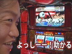 #3 ﾊﾟﾁｽﾛ極ｾﾚｸｼｮﾝ_しんのすけ流ｱﾂ打ち解説/押忍!番長2
